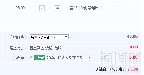 补肾黑发，敖东 九蒸九晒黑芝麻丸 90g9.9元包邮（需领券）