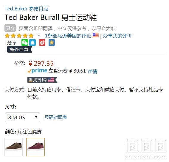 限US8码，Ted Baker 泰德贝克 Burall 男士休闲运动鞋 Prime会员免费直邮含税到手331元