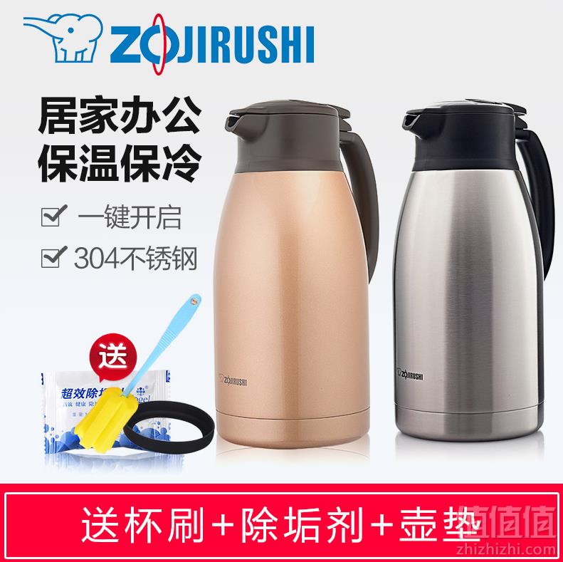 Zojirushi 象印 SH-HA19C 手提式不锈钢真空保温壶 1.9L179元包邮（需领券）