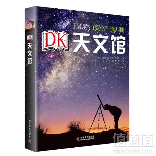 亚马逊中国：镇店之宝 甄选少儿图书售价19.9元起