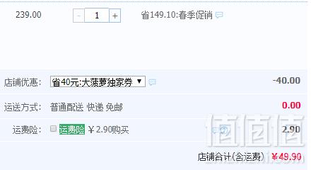 2019春季新款，巴布豆 中小童网布透气休闲鞋 多色49.9元包邮（需领券）