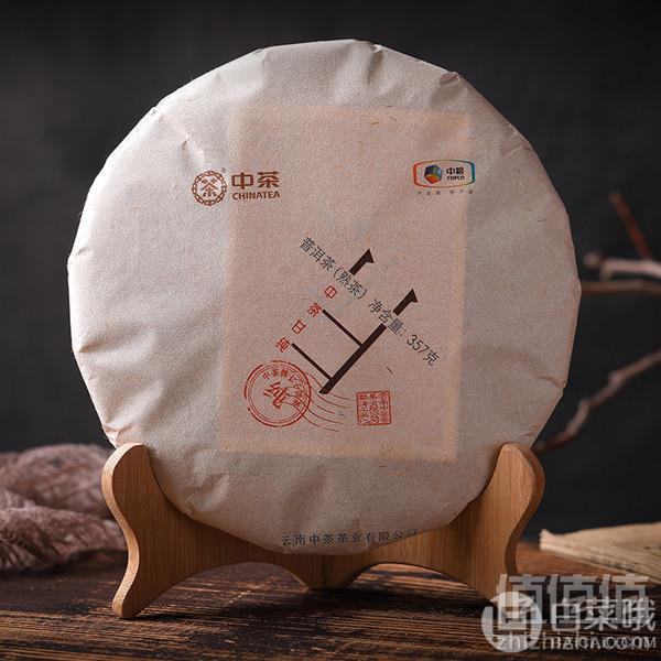 中粮集团 中茶牌 2018年君印甘纯系列 普洱茶（熟茶七子饼）357g88元包邮（需领券）
