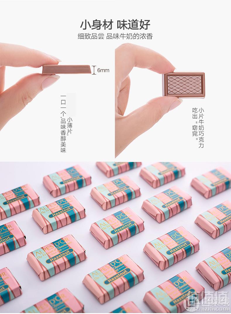 瑞士进口，Alpes d'Or 爱普诗 牛奶榛仁果仁巧克力 1kg*2袋 ￥148包邮74元/袋（双重优惠​）