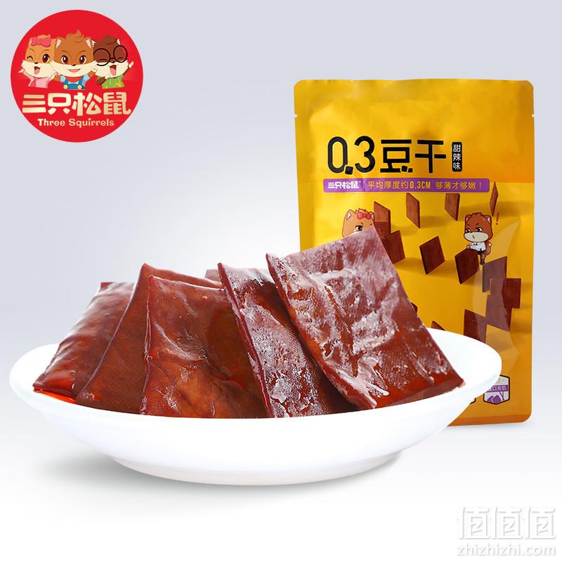 三只松鼠 0.3豆干180g*2袋14.9元包邮（双重优惠）拍2件
