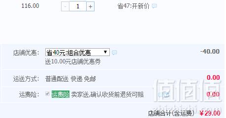 中华老字号 谢裕大 祁门工夫红茶48g29元包邮 （需领券）