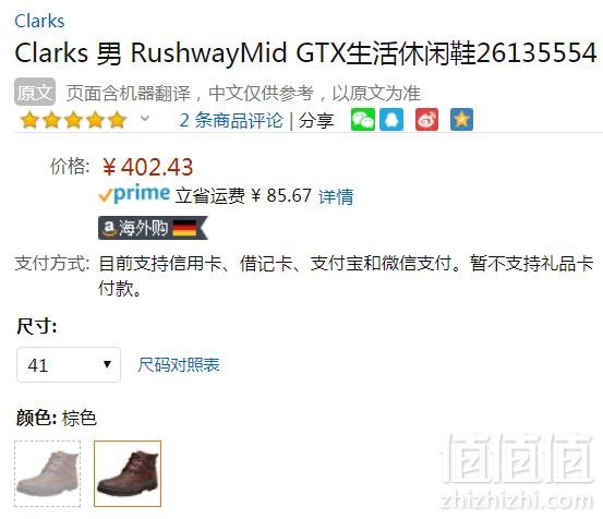 限41码，Clarks 其乐 Rushway Mid 男士GTX防水真皮短靴 Prime会员免费直邮含税到手新低448元（国内天猫￥1239）