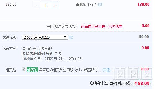 保护前列腺，For Becared One  番茄红素软胶囊 60粒*2瓶88元包邮（需领券）
