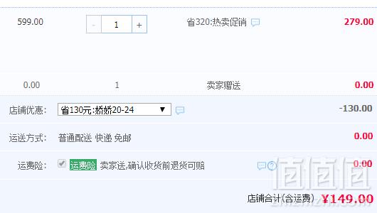 Sengled 生迪 Solo 内置JBL双喇叭 智能音响灯149元包邮（需领券）