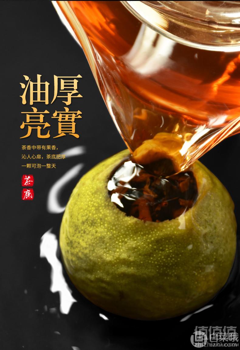 馨诺 新会小青柑茶叶礼盒装（内含紫砂茶具一套）39.8元包邮（需领券）