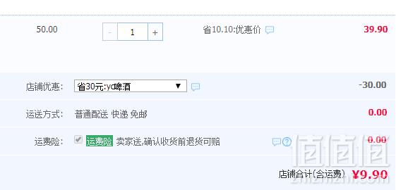2016啤酒节金奖， 瑞典原装进口 PISTONHEAD 骷髅头 纯正拉格黄啤330ml*3听9.9元包邮（需用券）