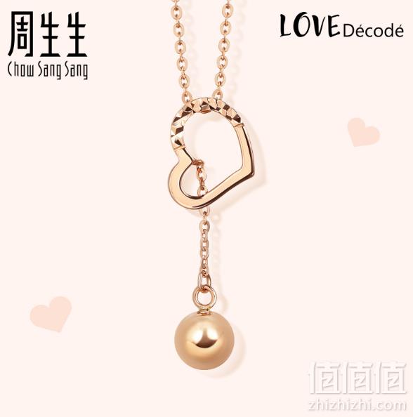 0点开始，Chow Sang Sang 周生生 18K红色黄金Love Decode爱情密语心形项链90369N941元包邮（需领券）