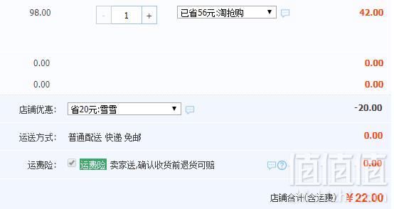 欧洲进口，MISTOLIN 米斯特林 油污清洁剂545ml22元包邮（需领券​）