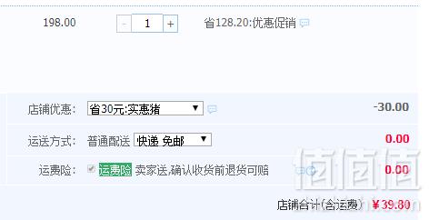馨诺 新会小青柑茶叶礼盒装（内含紫砂茶具一套）39.8元包邮（需领券）