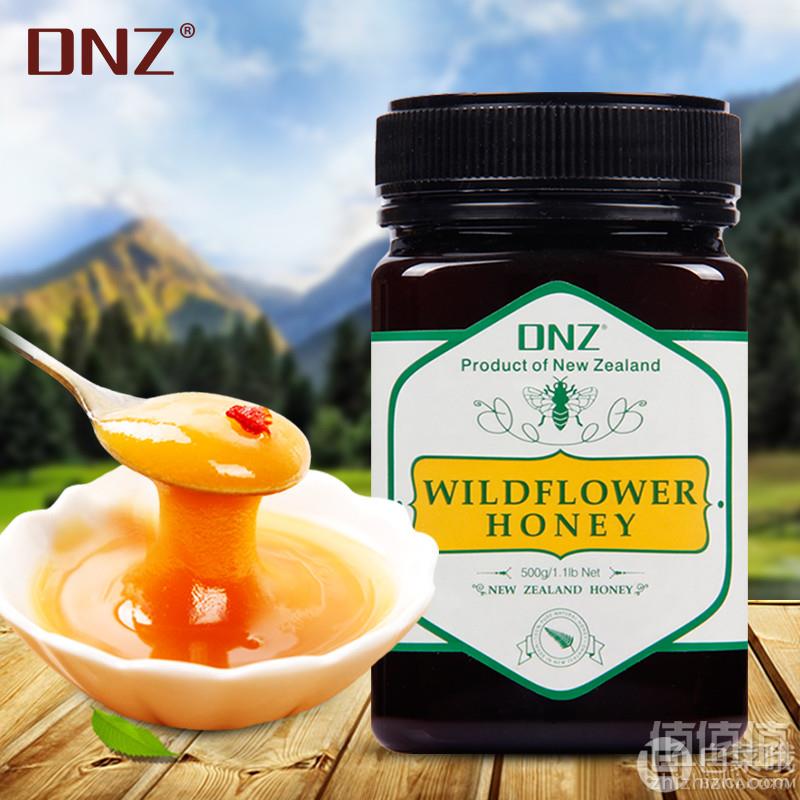 新西兰进口，DNZ 天然野花蜂蜜500g48元包邮（需领券）三叶草款券后￥49