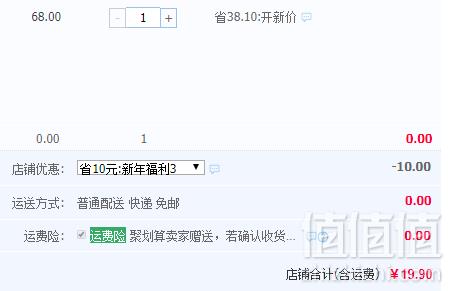 CARAMELLA 春夏女士蕾丝船袜5双19.9元包邮（需领券）