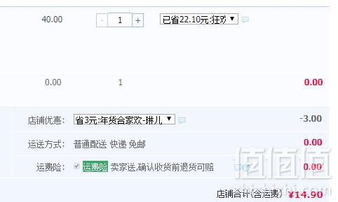 Pesitro 薄荷味 超细安全剔牙牙线棒50只*6盒14.9元包邮（需领券）