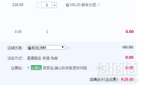 百年云松 云南破壁松花粉 45g*2瓶/盒29.8元包邮（需领券）