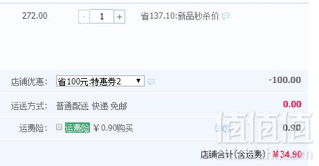 日本进口，乐可丽舒 L8020乳酸菌漱口水 苹果薄荷味 300ml*2瓶34.9元包邮（需领券）
