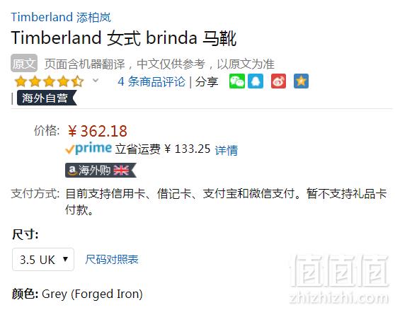 限UK3.5码，Timberland 添柏岚 Brinda 女士真皮切尔西靴 Prime会员免费直邮含税到手403元