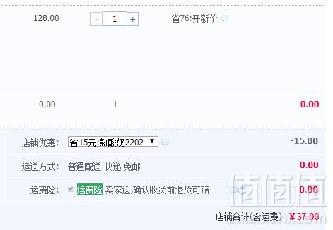 兰格格 蒙古草原酪酸乳炭烧酸奶1000g*2桶37元包邮（需领券）
