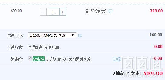 西班牙原瓶进口，CMP 巴黎庄园 胡安拉蒙洛萨诺酒庄 起泡白葡萄酒750ml*2支89元包邮（需领券）
