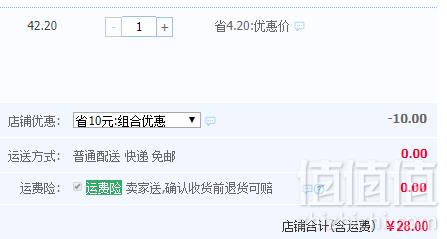 自鱿人 果木炭烤风琴手撕鱿鱼240g28元包邮（需用优惠券）