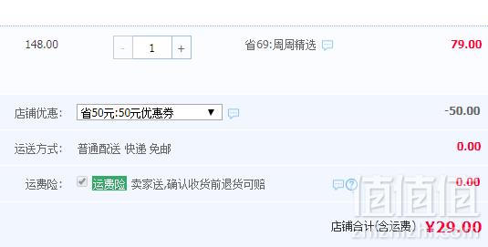 <span>白菜！</span>防滑专利，Kenroll 科柔 防滑拖鞋 多色新低29元包邮（需领券）