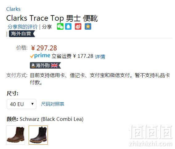 <span>需手快！</span>黑色40码，Clarks 其乐 Trace Top 男士拼皮中筒短靴 Prime会员免费直邮含税到手新低331元（国内天猫￥1309）