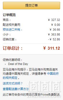 镇店之宝，CeraVe PM夜间保湿修护乳液 89ml*2瓶 Prime会员凑单免费直邮含税到手155.56元