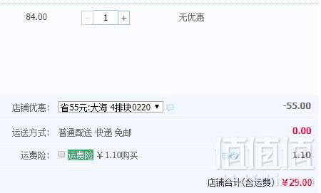 乌克兰进口，ROSHEN 如胜 牛奶充气巧克力85g*4块史低29元包邮（需领券）