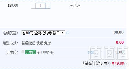 乌克兰进口 ROSHEN 如胜 咖啡恋人饼干 185g*10包49元包邮（需领券）