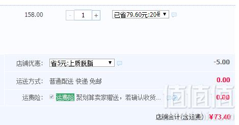 中粮时怡 每日坚果礼盒30袋（超仁款25g*15包+慧仁款25g*15包）73.4元包邮（双重优惠）限前520件！