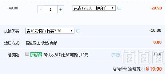 新农哥 每日坚果 混合果仁25g*7包19.9元包邮（需领券）