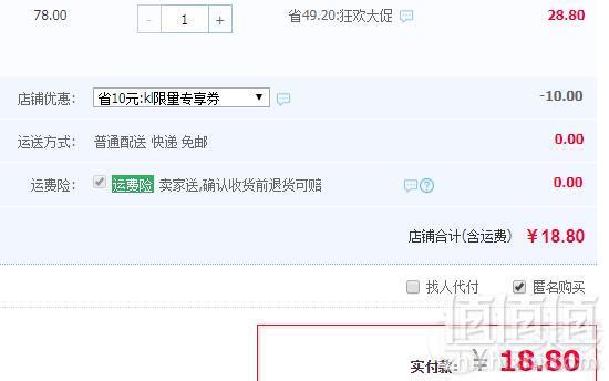 蓉李记 老街串串v2.0 乐山钵钵鸡358g18.8元包邮（需领券）