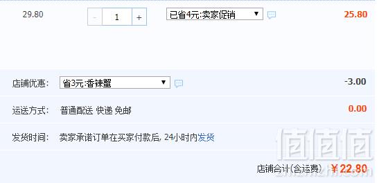 KFC同款，圣农 原味鸡块1kg22.8元包邮（需领券）