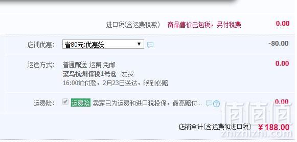 Metabolic Chitosan After Diet 吃货的福音300mg*6粒*60袋188元包邮包税（需领券）