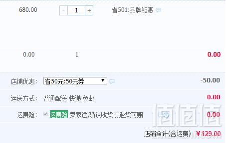 意大利本地品牌，Giovanni Alessandro 乔瓦德罗 2019新款男士丝光棉短袖POLO衫 多色129元包邮（需领券）