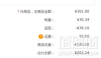 Shiseido 资生堂 MACHERIE 玛馨妮 花语蜜润洗发露 450ml *6件 +凑单品 201.24元含税包邮33.54元/件（双重优惠）