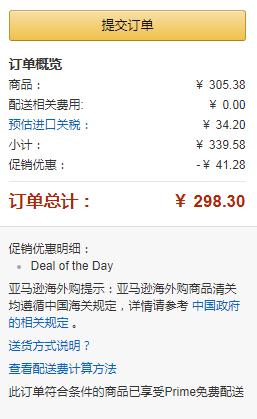 镇店之宝，Tree Hut 荔枝&李子 去角质磨砂膏 510g*3罐 Prime会员凑单免费直邮含税到手149.15元