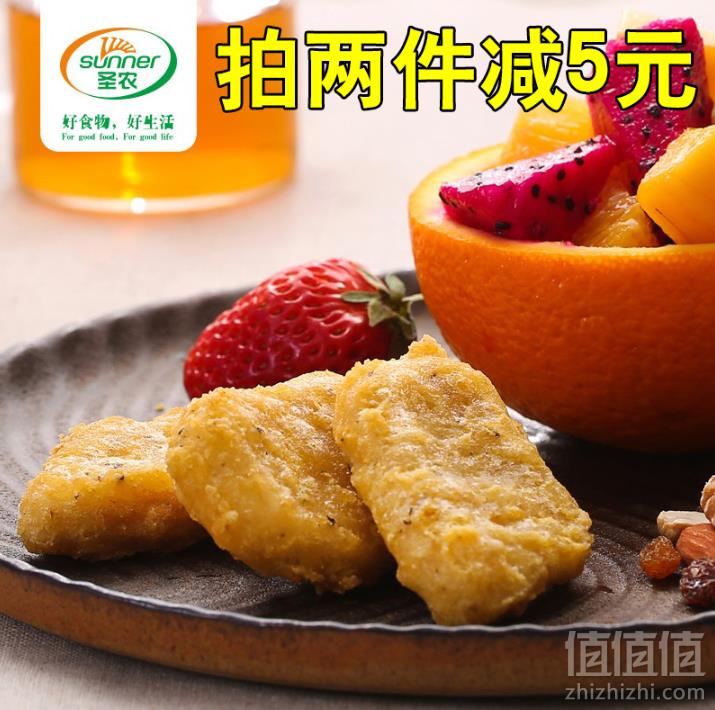 KFC同款，圣农 原味鸡块1kg22.8元包邮（需领券）