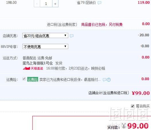 Calbee 卡乐比 日本进口 糖质OFF款水果麦片600g*2袋99元包邮（需领券）