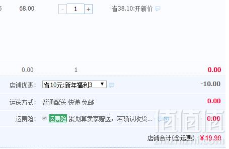 CARAMELLA 男士秋冬季纯棉中筒长袜3双19.9元包邮（需领券）