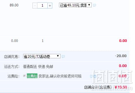 雕盾 男士莫代尔透气平角内裤 4条装19.9元包邮（需领券）