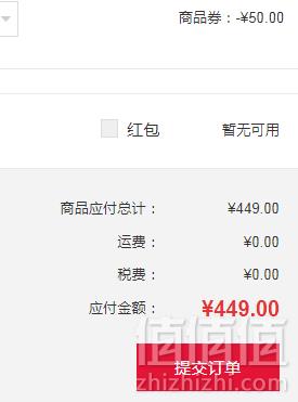 Lego 乐高 幻影忍者系列 70615 火忍者的超级爆炎机甲449元包邮（需领券）