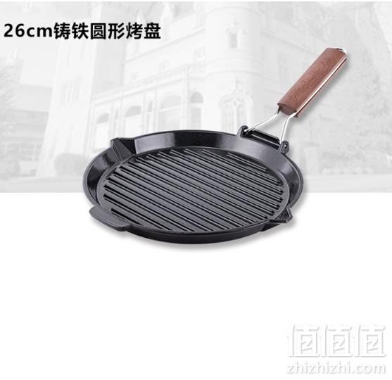 ZWILLING 双立人 Fontignac 圆形烤盘铸铁牛排煎锅 26cm228元包邮（需用码）