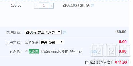 <span>白菜！</span>轩庆 GMP认证 破壁灵芝孢子粉冲剂1g*30袋11.9元包邮（需领券）