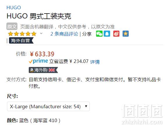 限XL码，HUGO Hugo Boss 雨果·博斯 Arti 男士修身纯初剪羊毛西装 Prime会员免费直邮含税到手新低734元