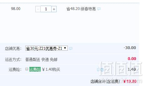 花见拾乐  晶晶粽组合味420g19.8元包邮（需领券）