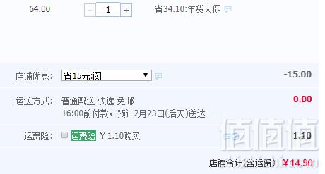 茶油浸制，友泉 茶油腐乳 300g*2瓶14.9元包邮（需领券）