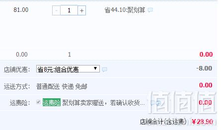 楼兰蜜语 新疆新鲜大桑葚干 225g*2罐28.9元包邮（双重优惠）